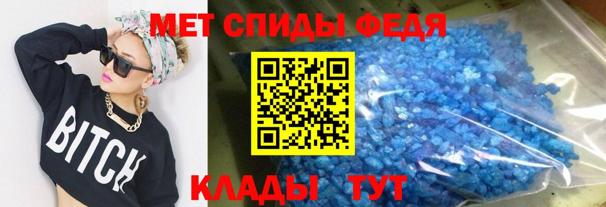 Amphetamine VHQ  Вход с VPN  Amphetamine  Похвистнево 