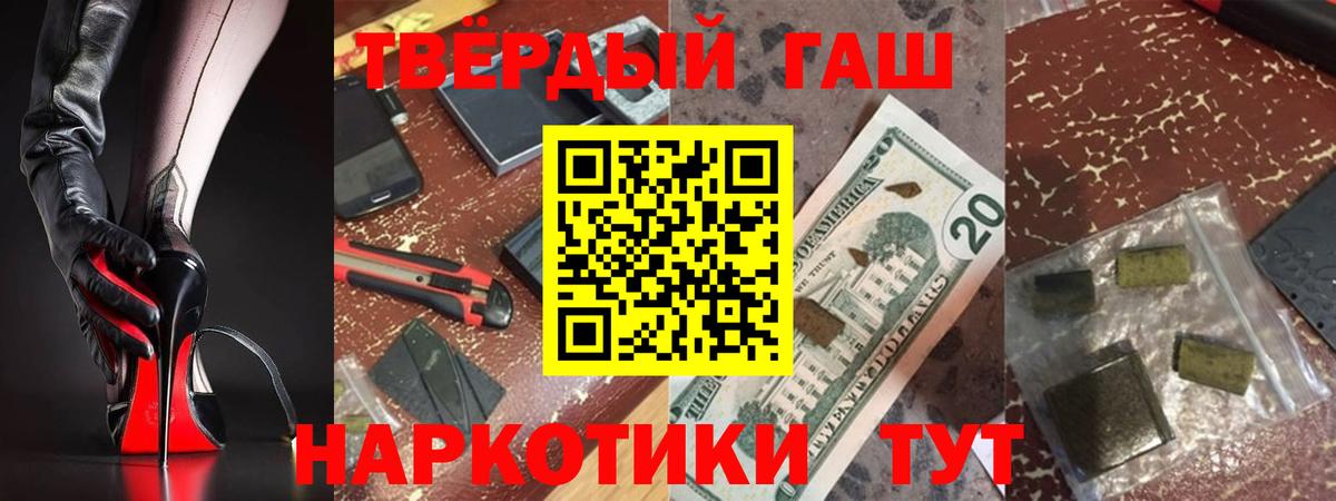 Гашиш VHQ  наркота  Похвистнево  Гашиш  Вход с VPN  ГАШ AMNESIA HAZE 