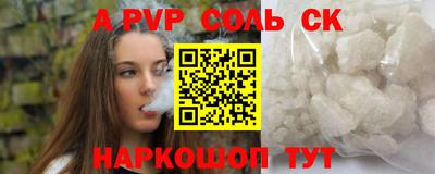 твердый Бузулук