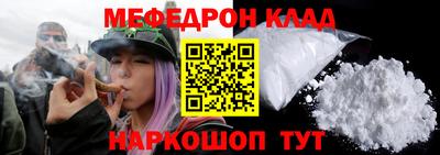 стафф Будённовск