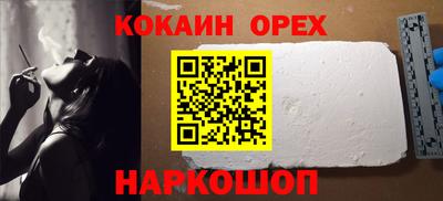стафф Будённовск