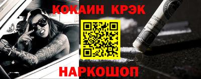 стафф Будённовск