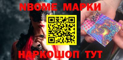 стафф Будённовск