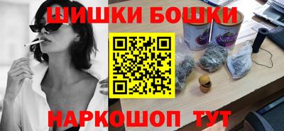 стафф Будённовск