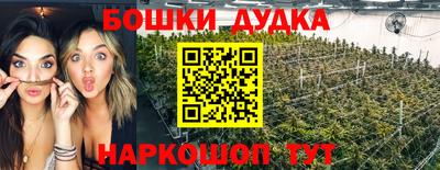 стафф Будённовск