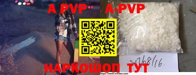 стафф Будённовск
