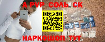 твердый Бузулук