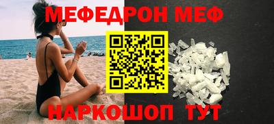 стафф Будённовск