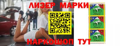 стафф Будённовск