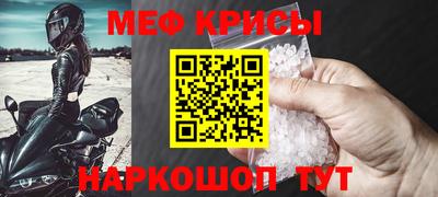 стафф Будённовск