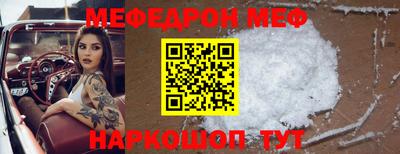 стафф Будённовск