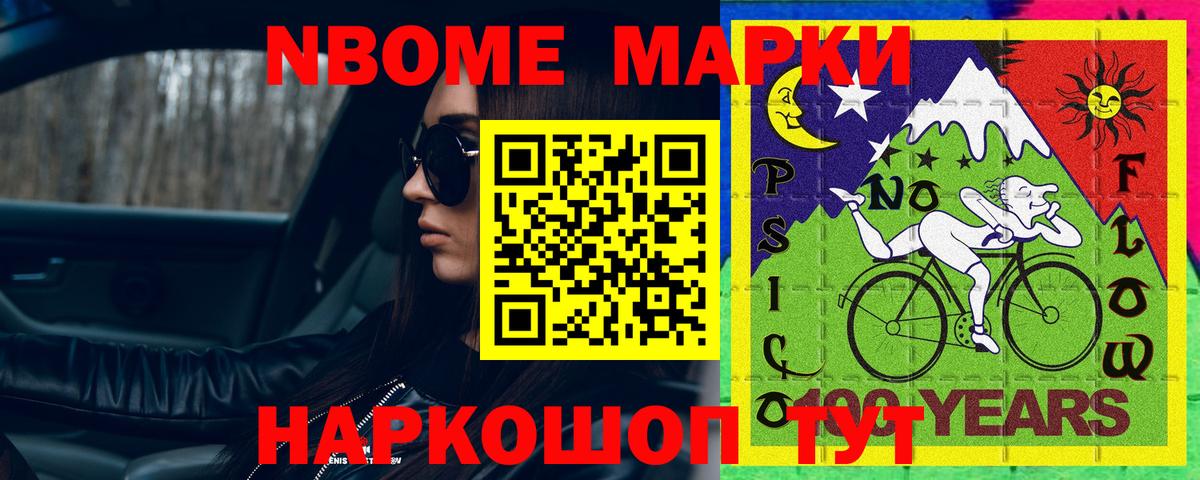 Лсд 25 экстази кислота  LSD-25 экстази ecstasy  LSD-25 экстази  Вход с VPN  Похвистнево 
