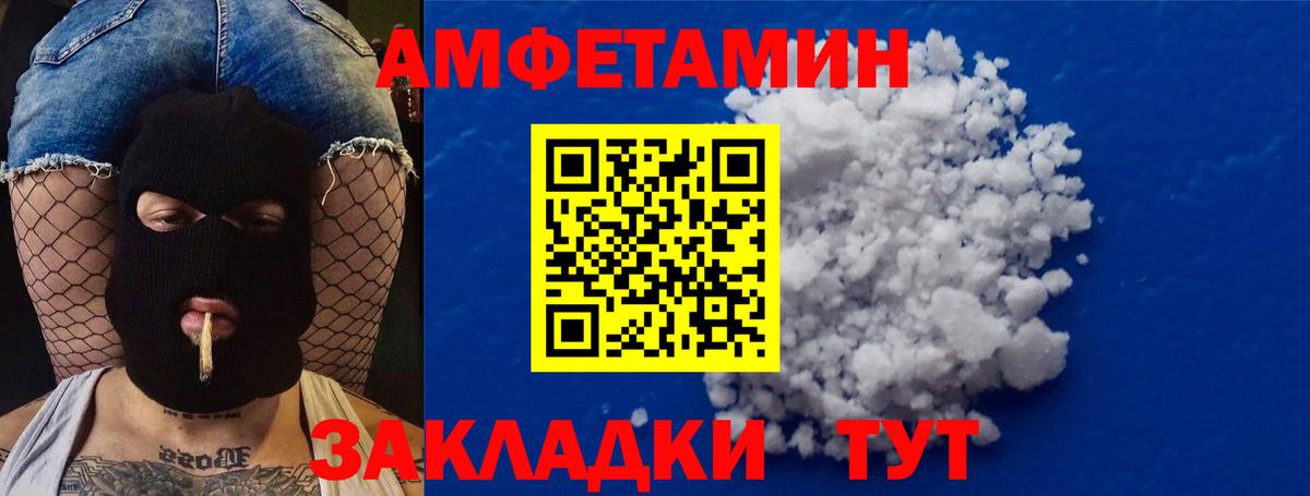 Первитин мет  Вход с VPN  Похвистнево 