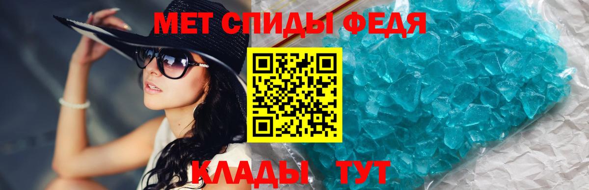 Метамфетамин Декстрометамфетамин 99.9% Похвистнево