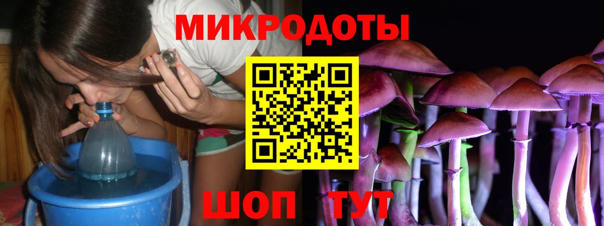 Похвистнево  Псилоцибиновые грибы Magic Shrooms  Вход с VPN 