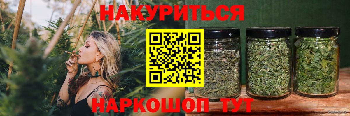 Бошки Шишки Похвистнево