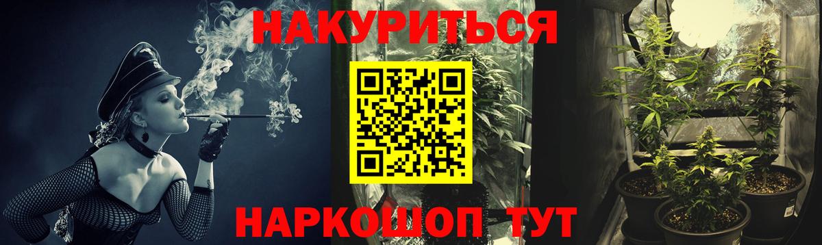 МАРИХУАНА ГИДРОПОН Похвистнево